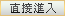 歡迎進入風尚巨擘網站